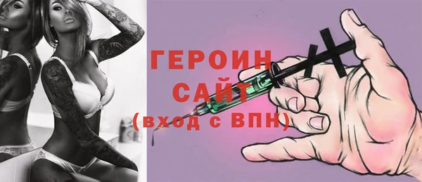 эйфоретик Волосово