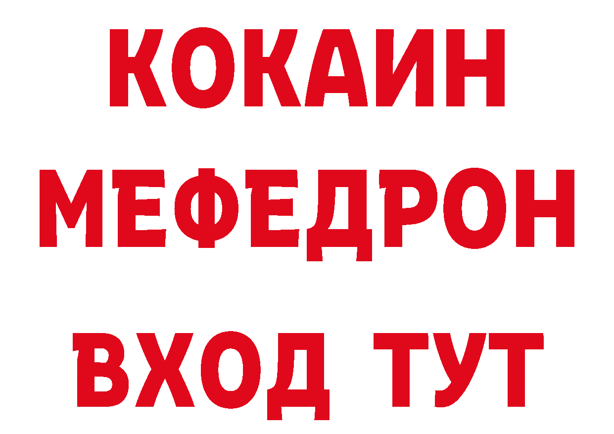 Дистиллят ТГК концентрат ТОР площадка hydra Партизанск