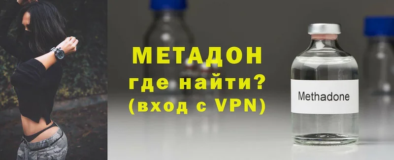 купить   дарк нет формула  блэк спрут зеркало  МЕТАДОН кристалл  Партизанск 